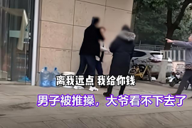 赣州对付老赖：刘小姐被老赖拖欠货款